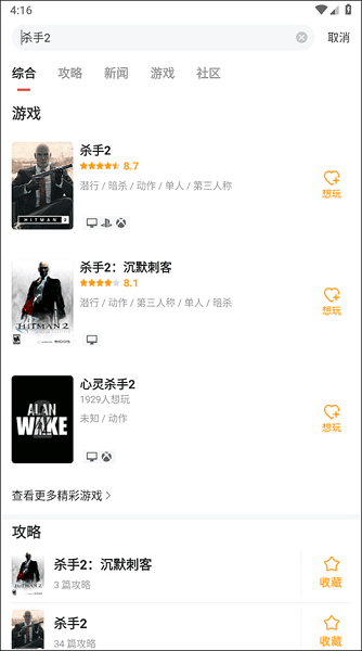 ǿapp°汾