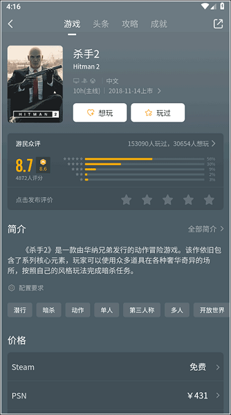 ǿapp°汾