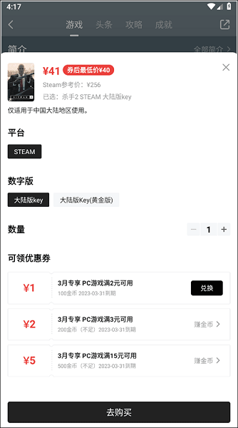 ǿapp°汾