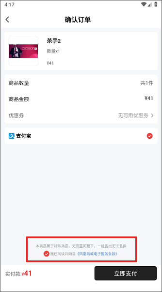 ǿapp°汾