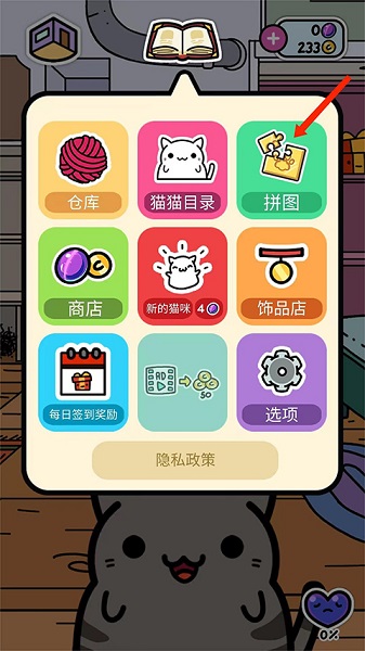 Kleptocats޽