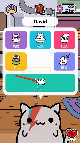 Kleptocats޽