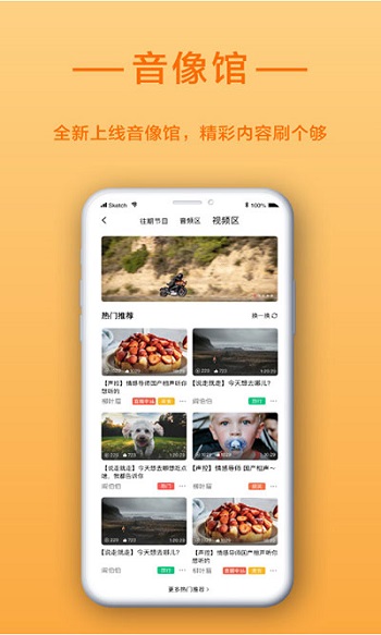 ҵapp׿