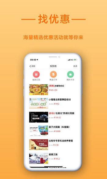 ҵapp׿