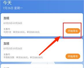 ֱͨapp׿°汾, ֱͨapp׿°汾