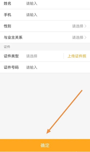 ˻app°汾, ˻app°汾