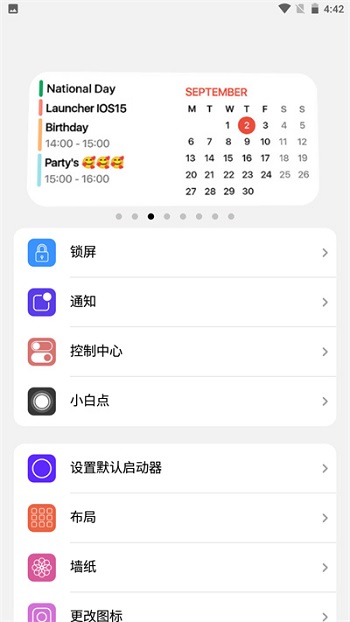 iLauncher appٷ