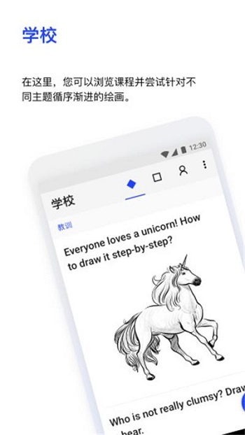 SketchARٷ