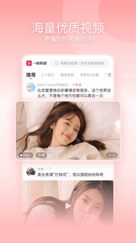 һ֡봴AI(һ֡Ƶ), һ֡봴AI(һ֡Ƶ)