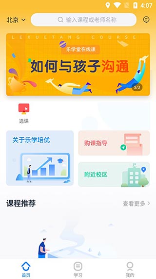 ѧAPP, ѧAPP