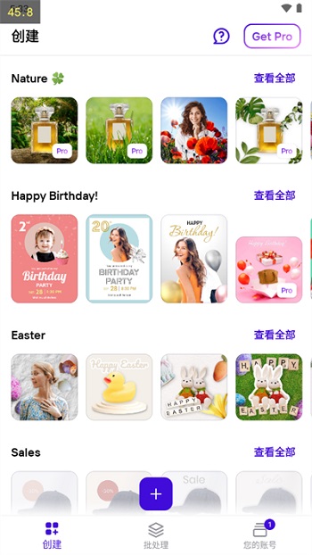 PhotoRoom Pro免登陆版 PhotoRoom Pro免登陆版