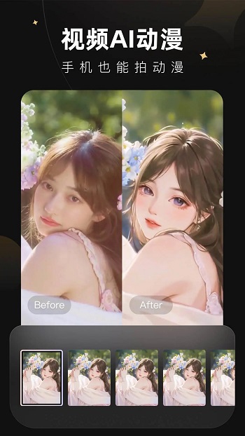 Meitu Winkٷ