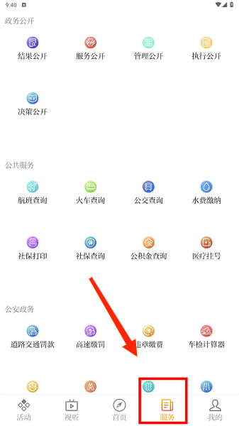 Ͻapp, Ͻapp