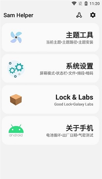 ǹ°2024ֱװ棨sam helper