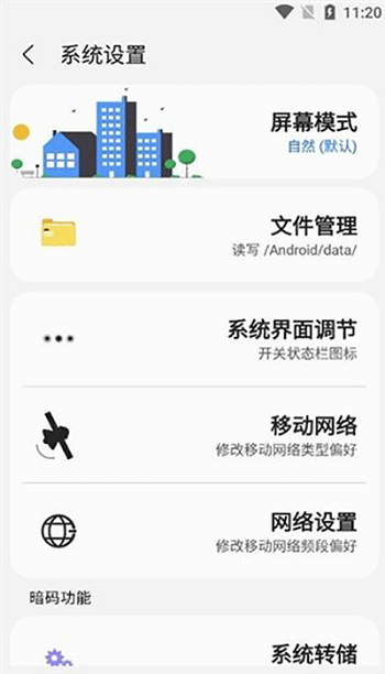 ǹ°2024ֱװ棨sam helper