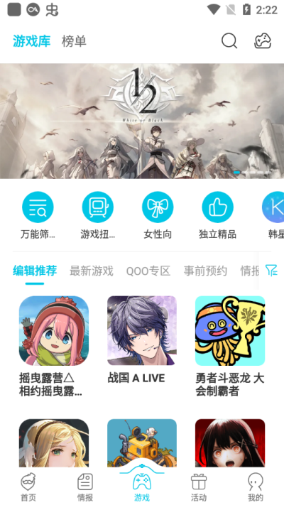 qooappٷ°, qooappٷ°