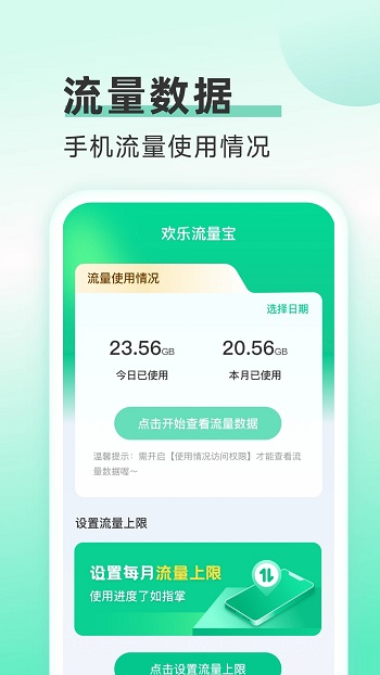 app׿