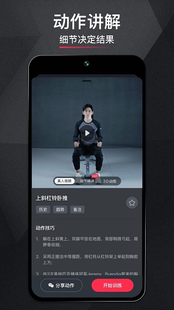 gofitѹٷapp
