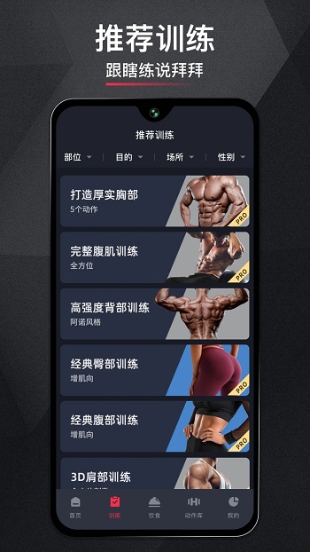 gofitѹٷapp