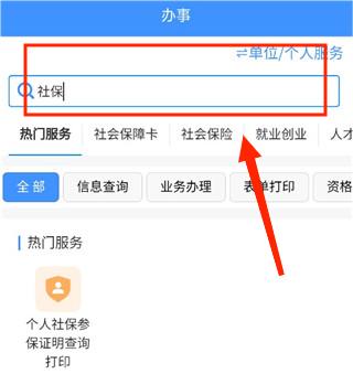 app°汾, app°汾