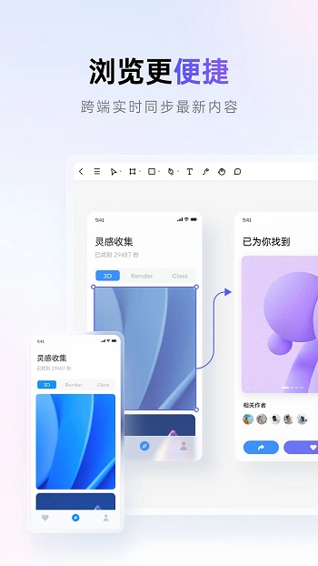 Pixso app׿