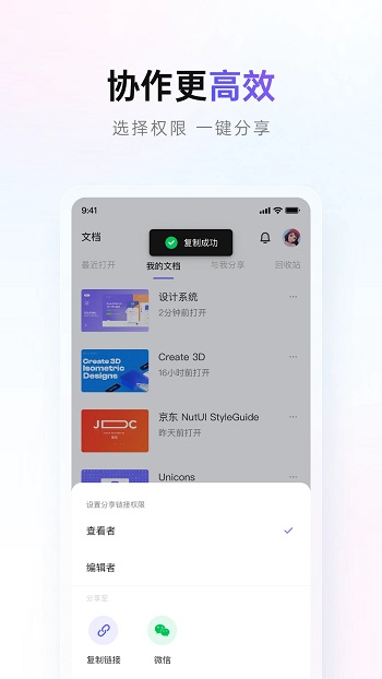 Pixso app׿