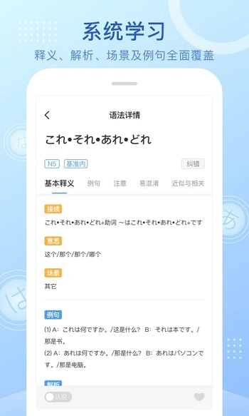 ﷨ٷ