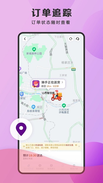 ȪСapp׿