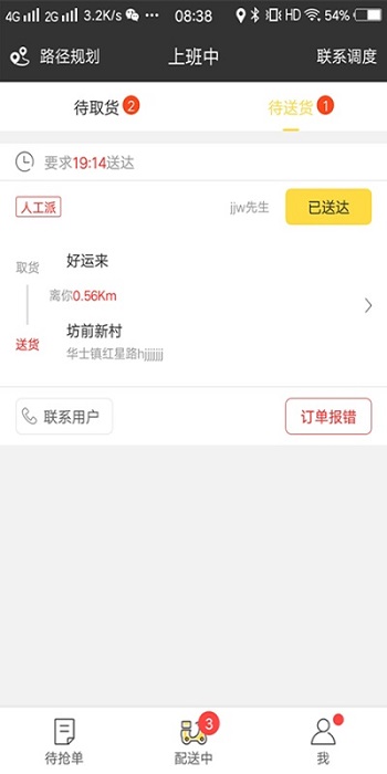 Ҹʥapp׿