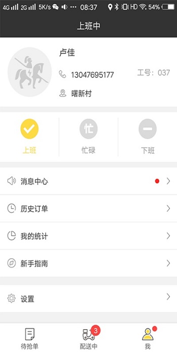 Ҹʥapp׿