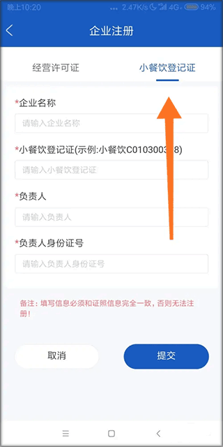 ɽͰapp°, ɽͰapp°