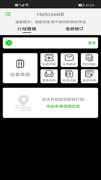 FCM Mobile׿appֻ