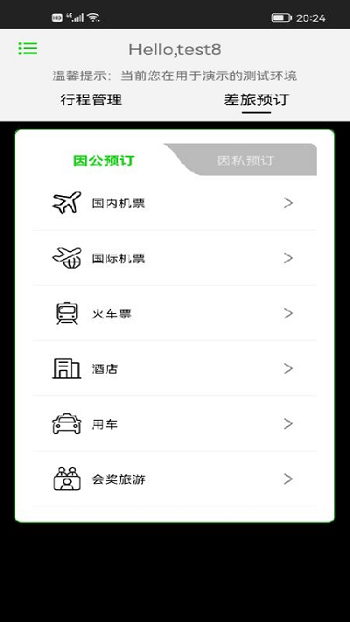 FCM Mobile׿appֻ