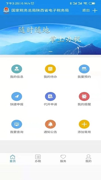 ˰˰ƽ̨app׿