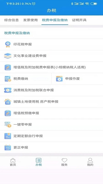 ˰˰ƽ̨app׿