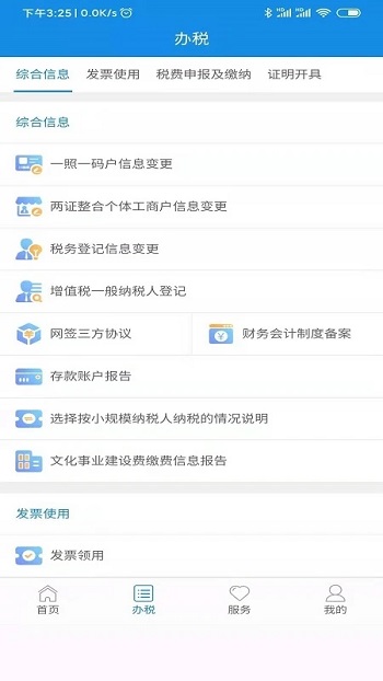 ˰˰ƽ̨app׿