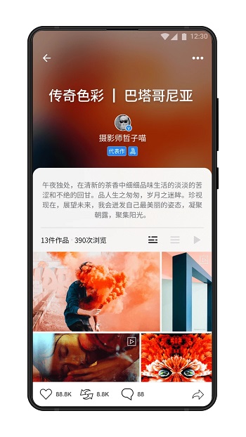500px中国版app安卓版 500px中国版app安卓版