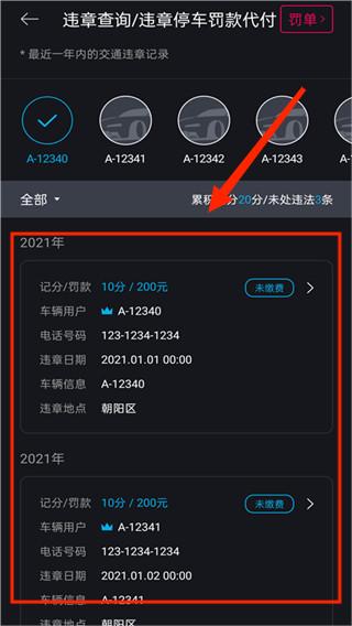 Bluelink°汾, Bluelink°汾