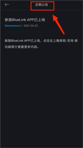Bluelink°汾, Bluelink°汾