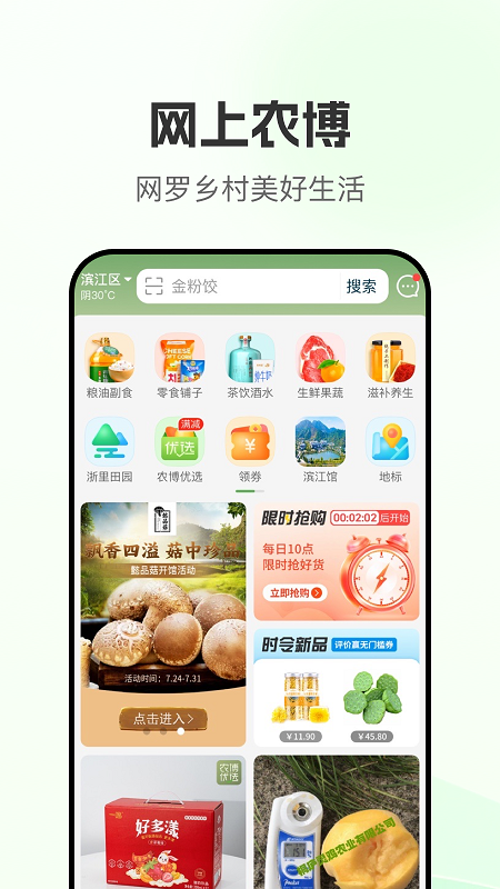 ũapp, ũapp