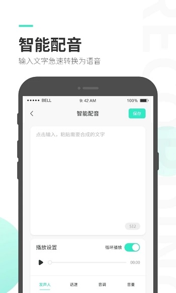 ¼ʦapp׿