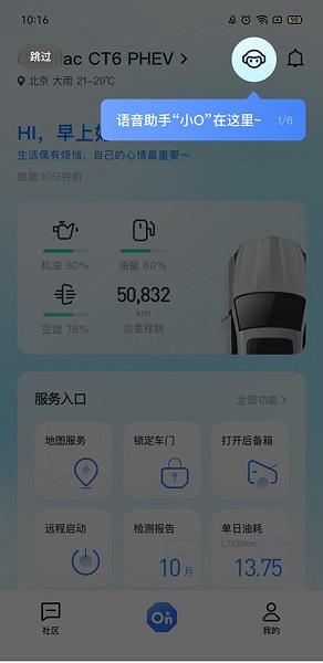 app°汾, app°汾