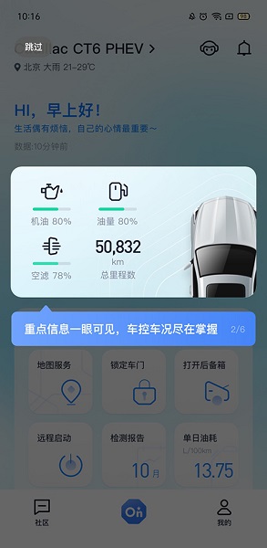 app°汾, app°汾