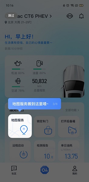 app°汾, app°汾