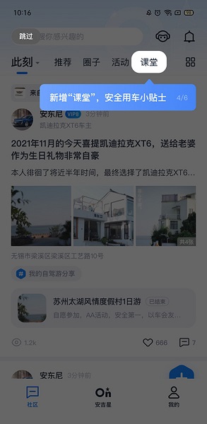 app°汾, app°汾