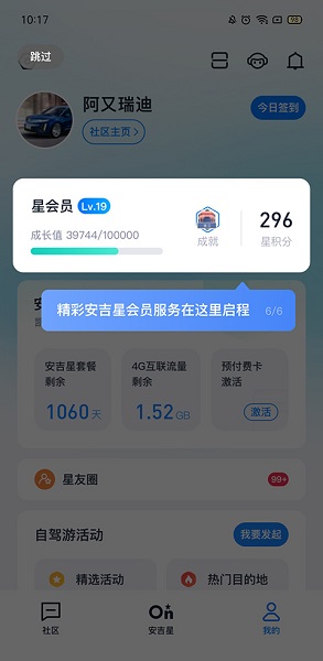 app°汾, app°汾