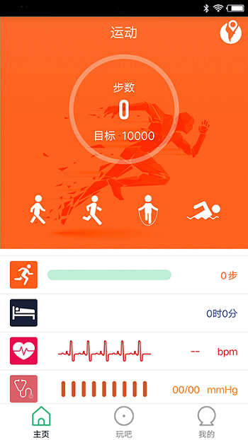 FlagFit 2.0 appٷ