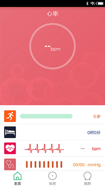 FlagFit 2.0 appٷ