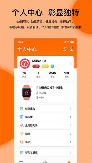 Mibro Fit app׿