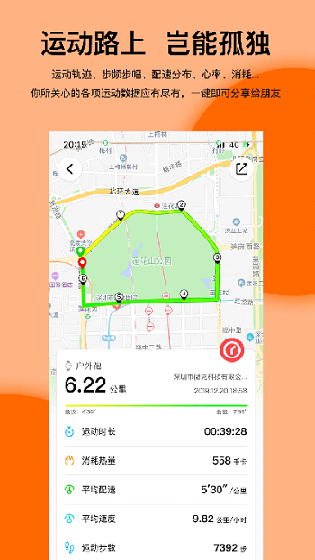 Mibro Fit app׿